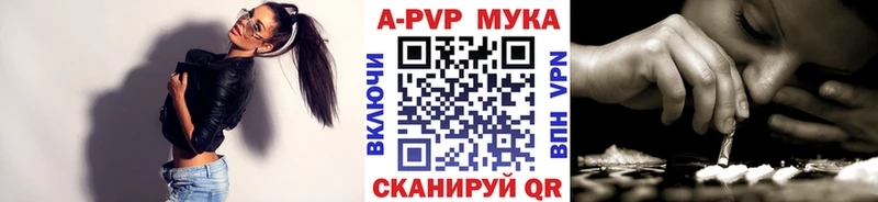 Alpha PVP СК КРИС MEGA ссылки Спас-Деменск закладка