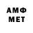 Меф VHQ ALEXA SANCHO