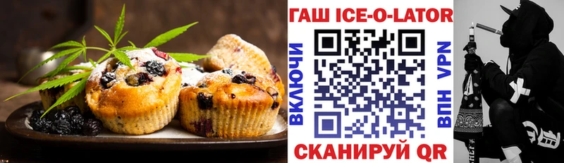 сколько стоит  Спас-Деменск  Canna-Cookies марихуана 