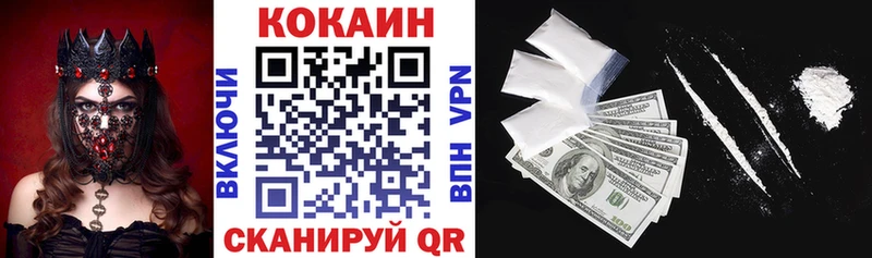 Cocaine Колумбийский  KRAKEN как зайти  darknet формула  купить наркотики сайты  Спас-Деменск 