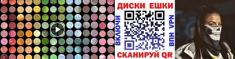 Ecstasy Punisher  Спас-Деменск 