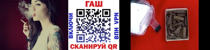 как найти   Спас-Деменск  ГАШИШ гарик 