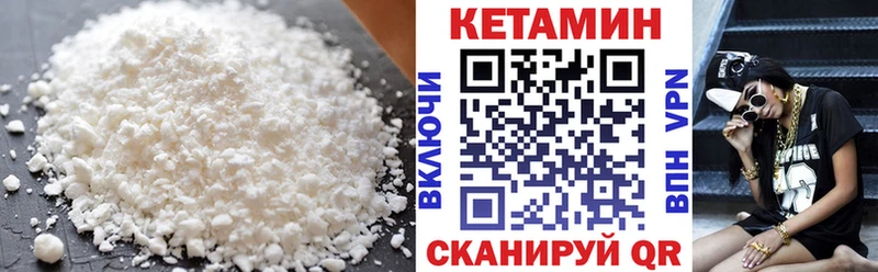 КЕТАМИН ketamine  Спас-Деменск 