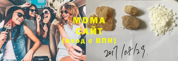 амфетамин Заволжск