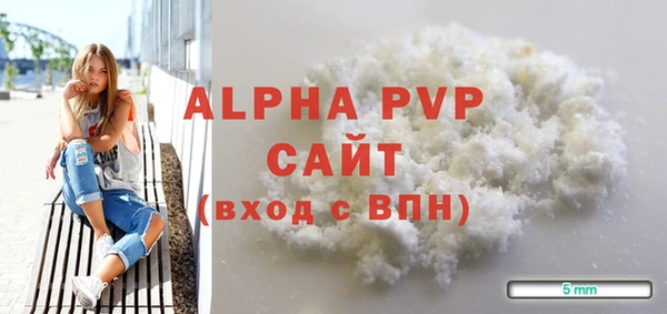 амфетамин Заволжск