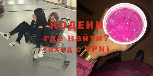 MDMA Premium VHQ Покровск