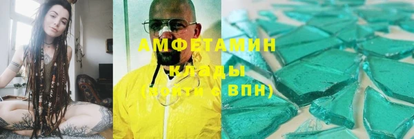 кокаин Заволжье