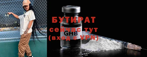 кокс Заводоуковск
