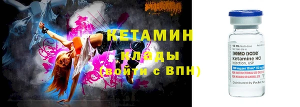 кокаин Заволжье
