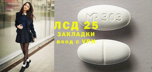 кокаин Заволжье