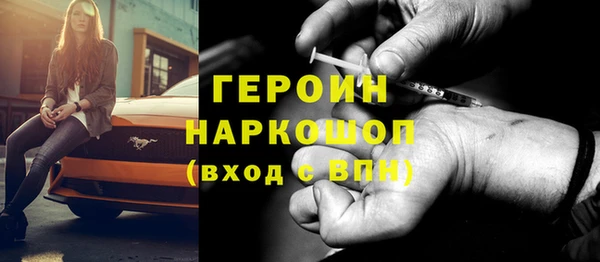 кокаин Заволжье