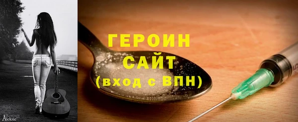амфетамин Заволжск