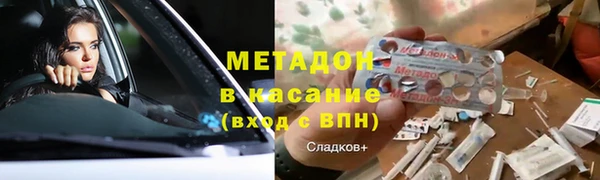 кокаин Заволжье