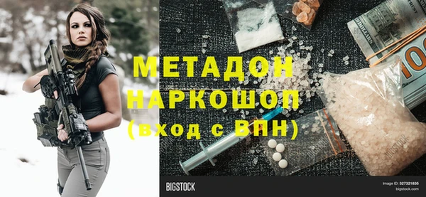 амфетамин Заволжск