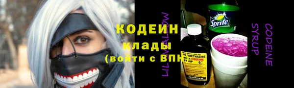амфетамин Заволжск
