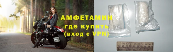 амфетамин Заволжск