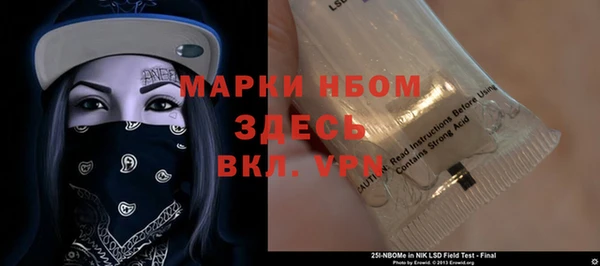 кокс Заводоуковск