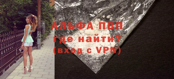 амфетамин Заволжск