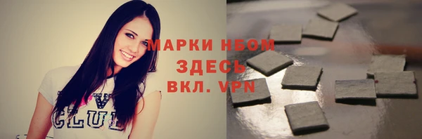 кокаин Заволжье