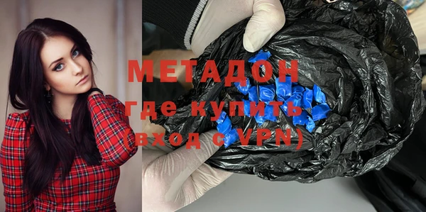 амфетамин Заволжск