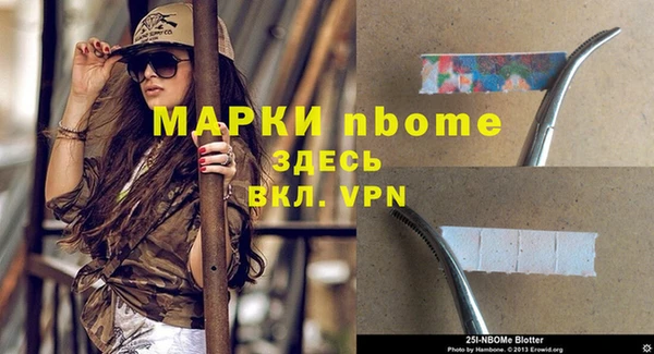 кокаин Заволжье
