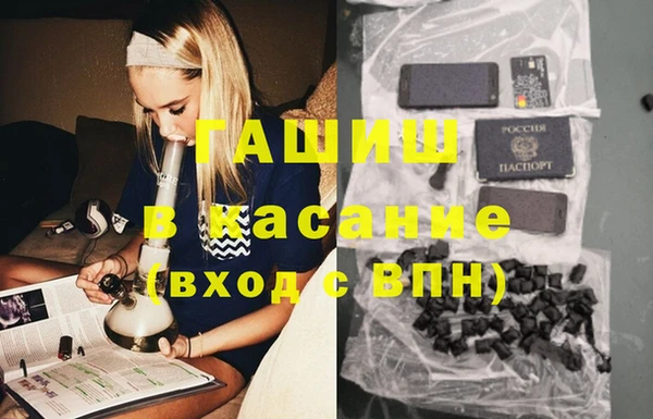 амфетамин Заволжск