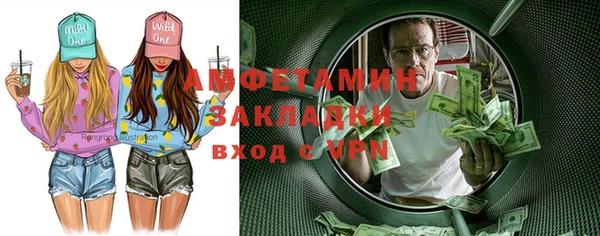 амфетамин Заволжск