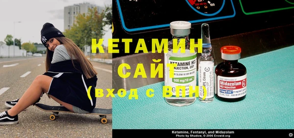 амфетамин Заволжск