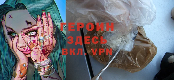 амфетамин Заволжск