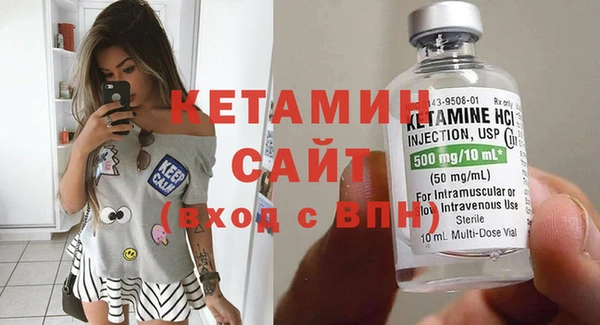 амфетамин Заволжск