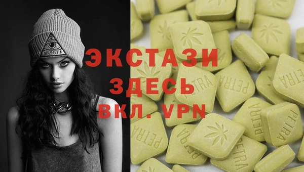 амфетамин Заволжск