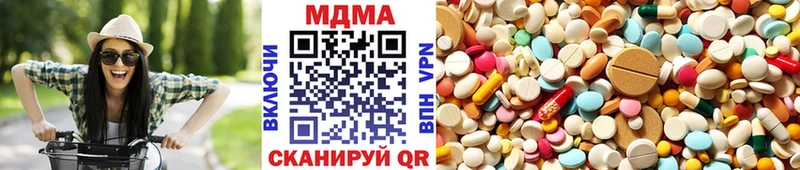 MDMA crystal Спас-Деменск