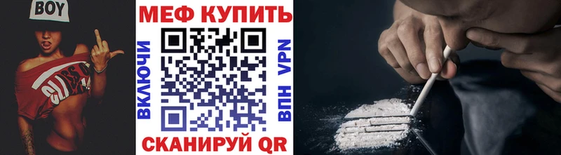 МЯУ-МЯУ 4 MMC  Спас-Деменск 