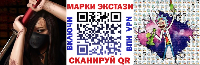 Марки NBOMe 1,8мг  MEGA вход  Спас-Деменск  купить наркотик 