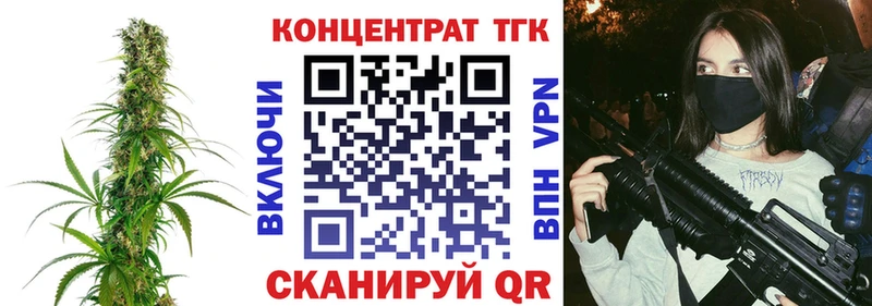Дистиллят ТГК концентрат  где можно купить   Спас-Деменск 