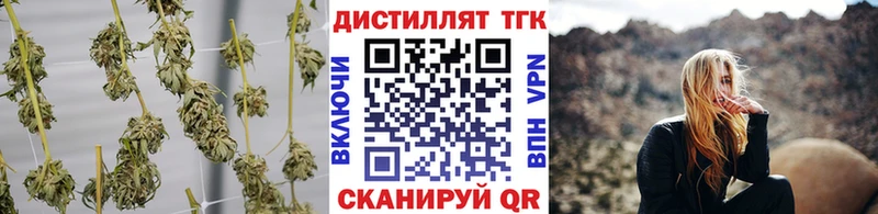 Дистиллят ТГК Wax Спас-Деменск