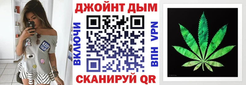 ссылка на мегу ТОР  Спас-Деменск  Бошки Шишки сатива 